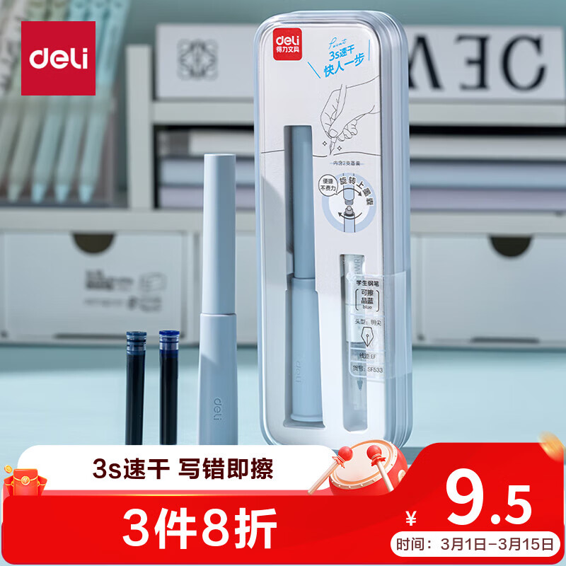 ����СԲ̨EF�����ٸ�ѧ�����ֱָ�  (1��1��д��2���� ī��) SF533  EF��(Լ0.38mm) 7.5Ԫ