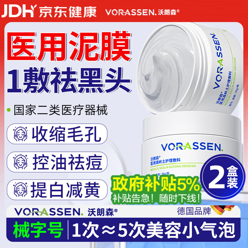 ����ɭҽ�������Ĥ��Ĥ������ȥ��ͷ�տ�����ë�����ױ�ʪȥ��2�� 12.95Ԫ