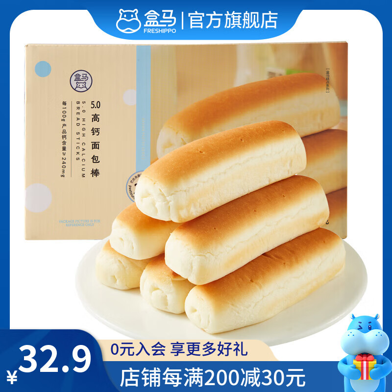 ���� 5.0�߸������ 576g 576g ��װ 32.9Ԫ