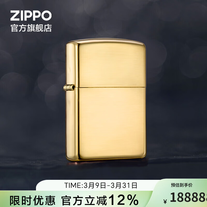 ZIPPO��������ú��֮�� 18K����ٷ��߶�ʵ������������������������ 18K���   178155.7Ԫ
