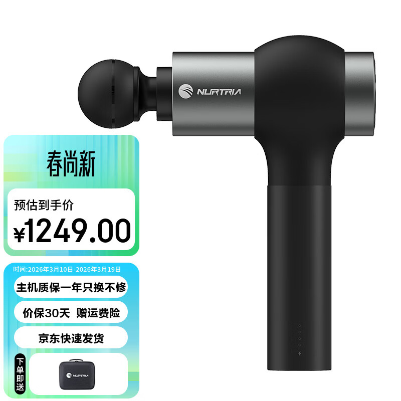 Nurtria N3-Pro ��Ĥǹ רҵ��������ɰ�Ħǹ