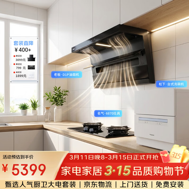 �ϰ�D1PС�����ų������̻�+����6870����Ч72%���+����̨ʽϴ�������H1D������ϴ��װ�� 5399Ԫ