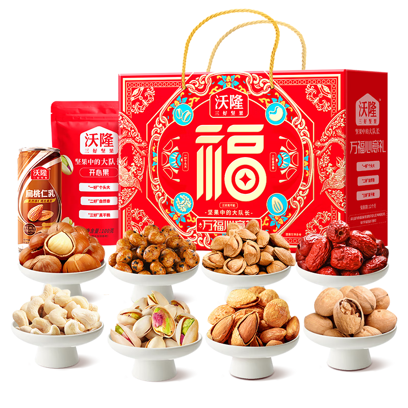 沃隆高端坚果礼盒每日坚果炒货休闲零食年货送礼零食大礼包团购 【超丰富】万福心意礼1310g