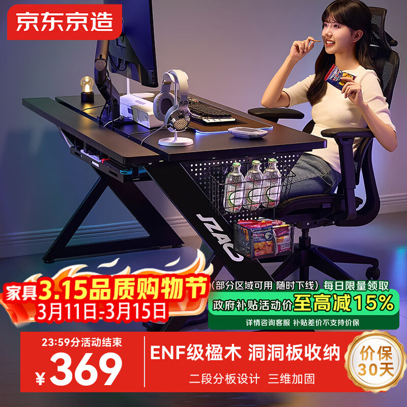 ��������̩̹A3�羺��̨ʽ��������ʵľENF�����������칫��̼��ά��1.2m 339.95Ԫ