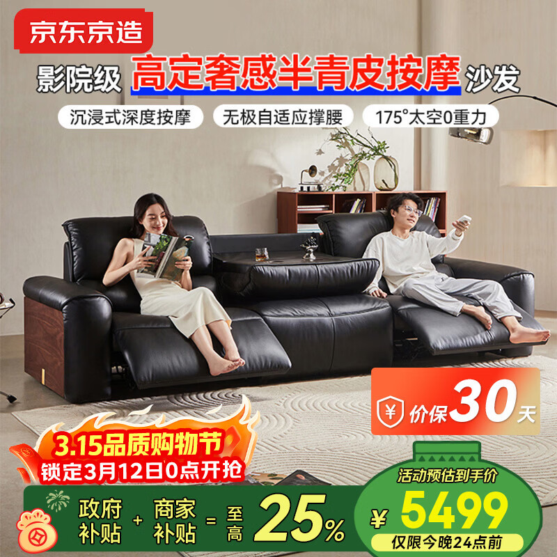 ��������ɽ��������Ƥɳ������ͷ��ţƤֱ�Ŵ��ͺں���ľ�ƹ̶�λ2.8m 5454.66Ԫ