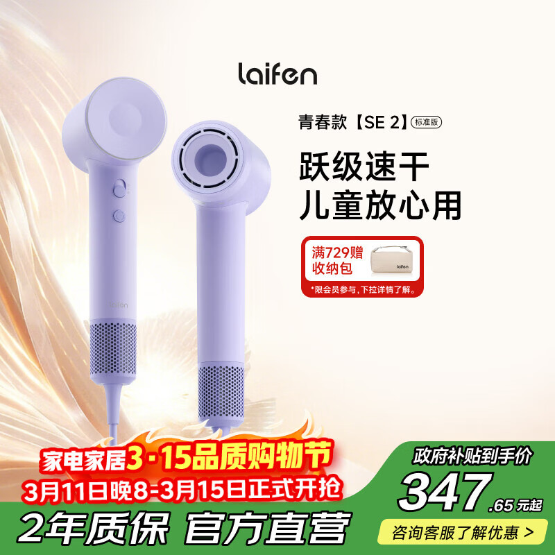 ��� SE 2 �紵�� ��ɫ 310.84Ԫ