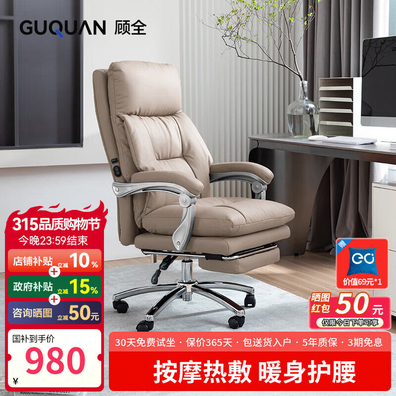 ��ȫ�ϰ��μ��ü��Ȱ�Ħ ���ʰ칫������ �����ξ���C570H���� 915.46Ԫ