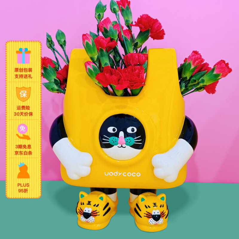 UODYCOCO原创小富贵花瓶手绘设计高级感轻奢可爱卡通创意插花容器生日礼物 小富贵手提袋花瓶