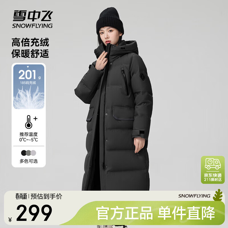 ѩ�з�26����ϥ��ڴ�������³���������ñ���޷� 239Ԫ