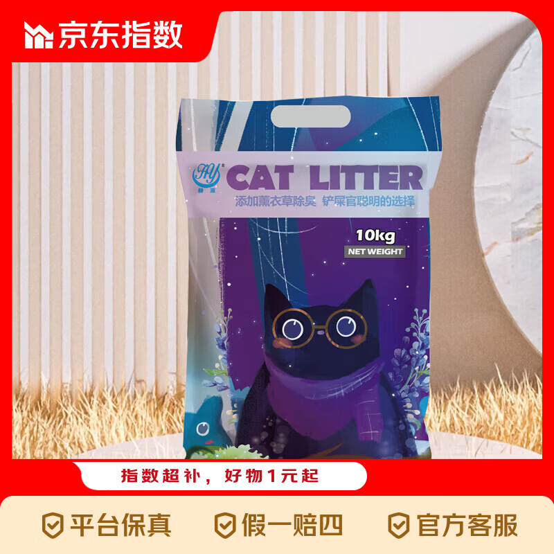 ������èɰ10KG 8.9Ԫ