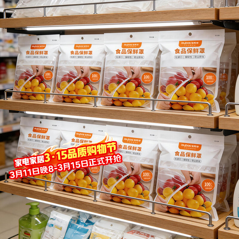 �Ѱ���һ���Ա���Ĥ�ױ�����ʳƷ�����ʴ�����ʣ�������̵��ִ�װ100ֻ 4.2Ԫ