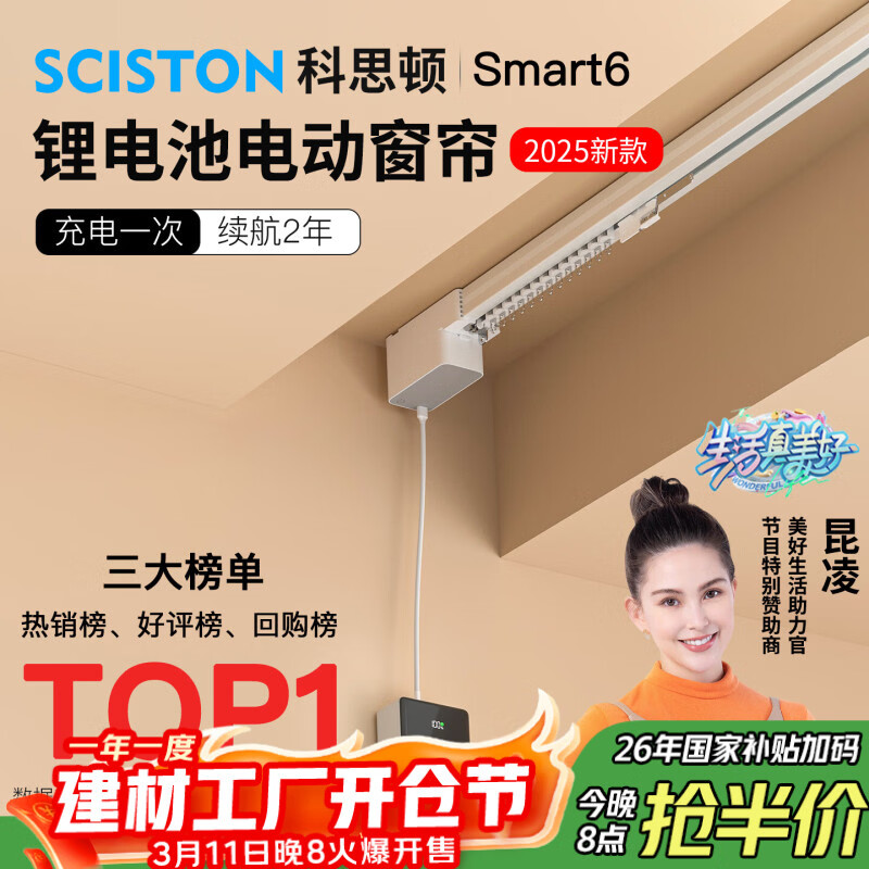 ��˼��﮵�ص綯�����������ȫ�Զ�������������Smart6��ˢ����׼� ������װ��﮵�ص�����1�� ���+���+3����L��U�����