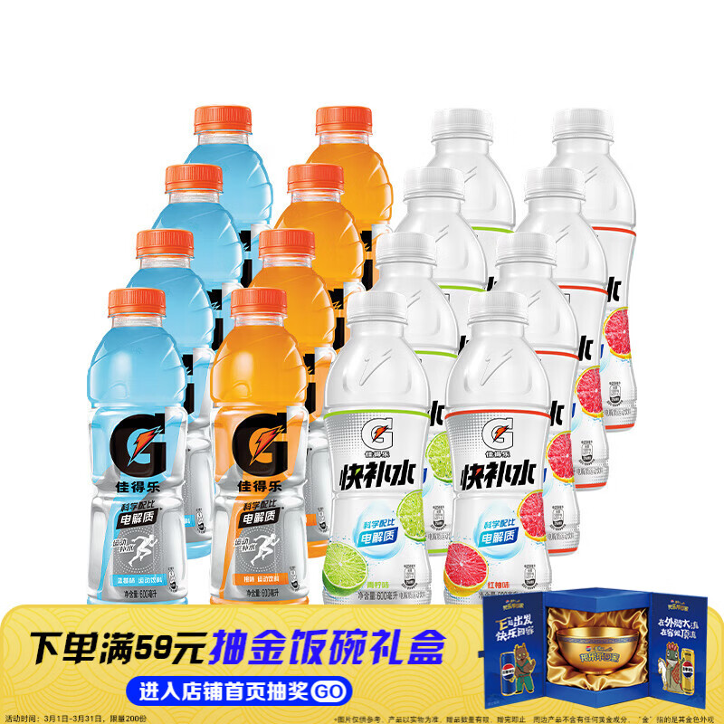 ���¿��� ���¿��ּѵ��ֻ��װ600ml*16 44.95Ԫ