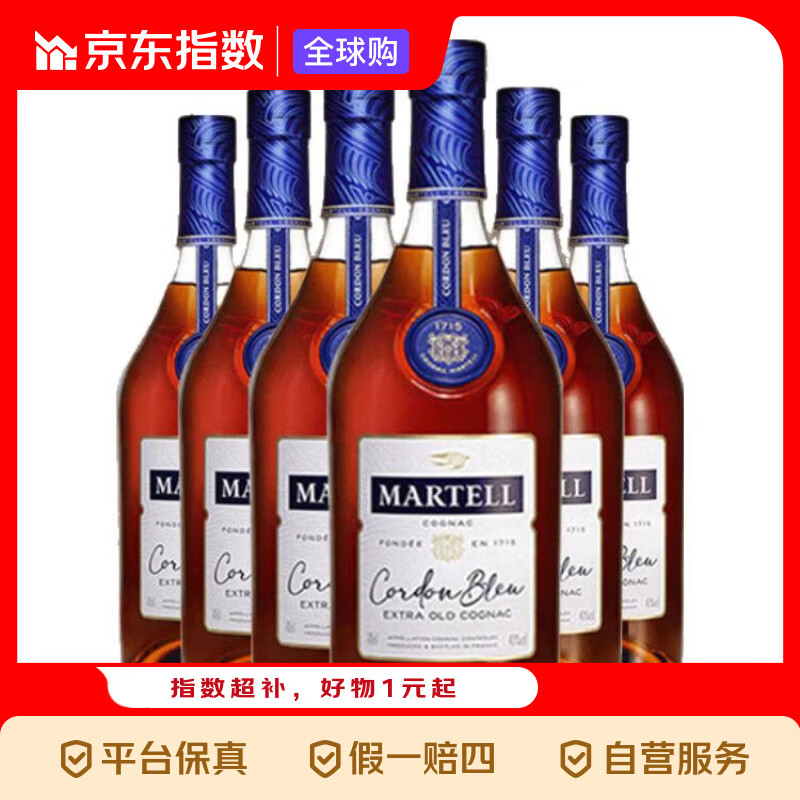 马爹利蓝带XO级 法国进口马爹利名仕 白兰地洋酒 全球购 马爹利蓝带XO级 1000mL 6瓶