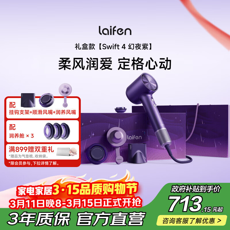 ��� Swift 4 �紵�� ��ɫ 622.44Ԫ