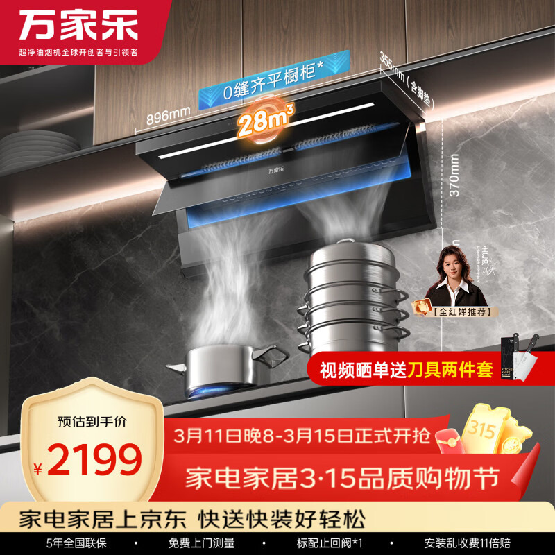 ��������̻���С��ϲK7 PRO��ȫ����Ƽ���28m?��Ƶ�����������̻� ����һ��ȫ��������ƽǶ�������̻�