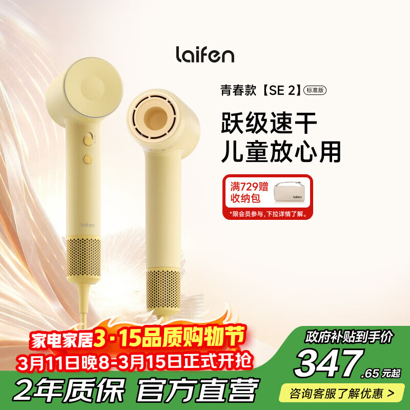 ��� SE 2 �紵�� ��ɫ 310.84Ԫ