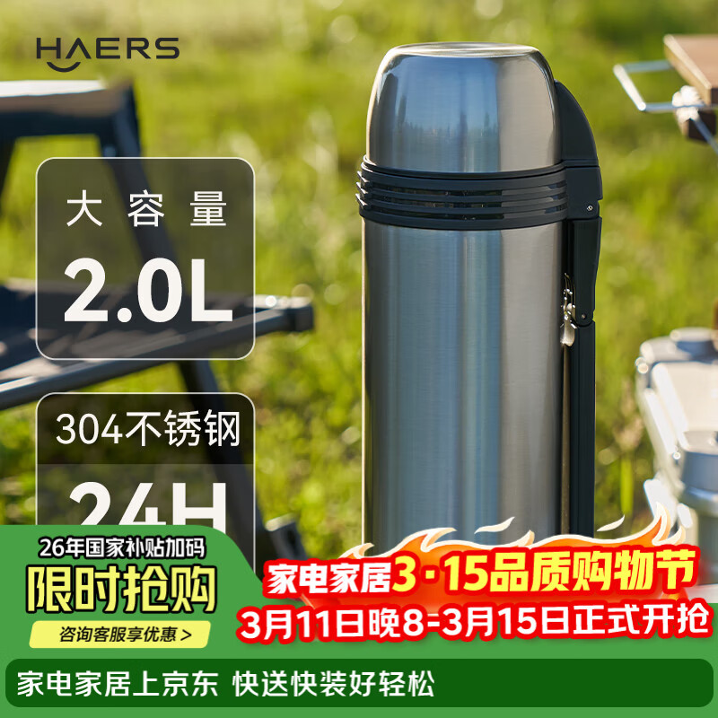 ����˹����ˮ������¶Ӫ�����˶������������ˮ���������Яʽ��2000ml 64.52Ԫ