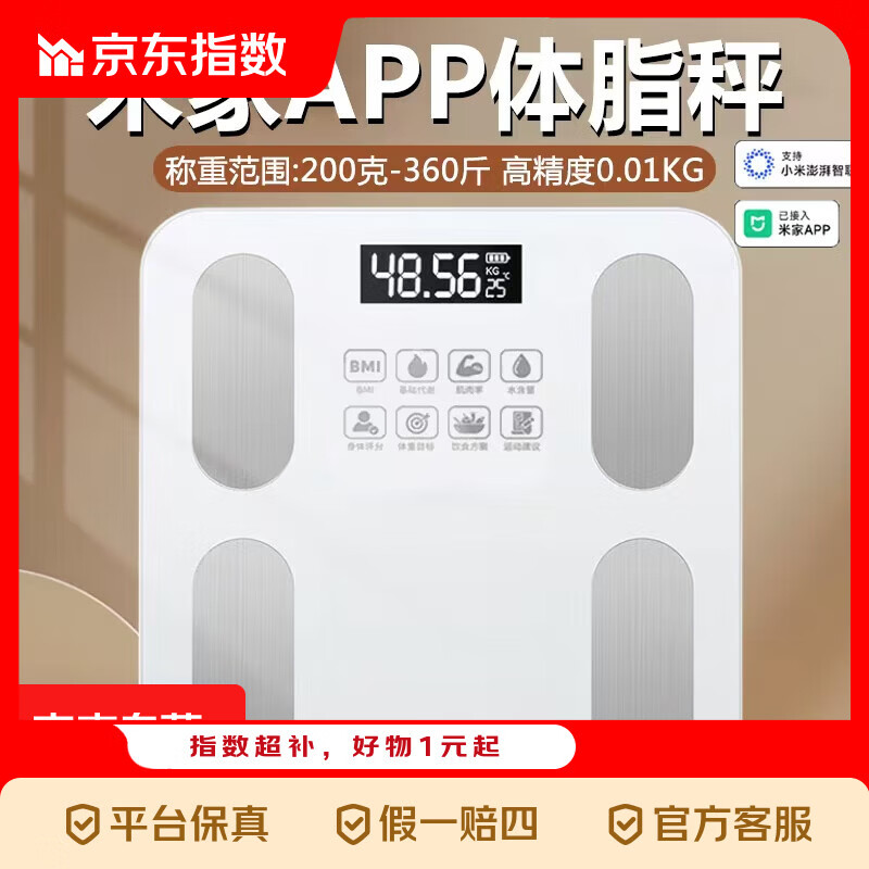 ��ϲָ�� ���س��׼�APP��֬�ӵ��ӳӳ����سӼ���ר�����ܾ�׼����������ü���ר��������׼ ������׼�APP��֬�� ��� �غ�ֻ����� 18.21Ԫ