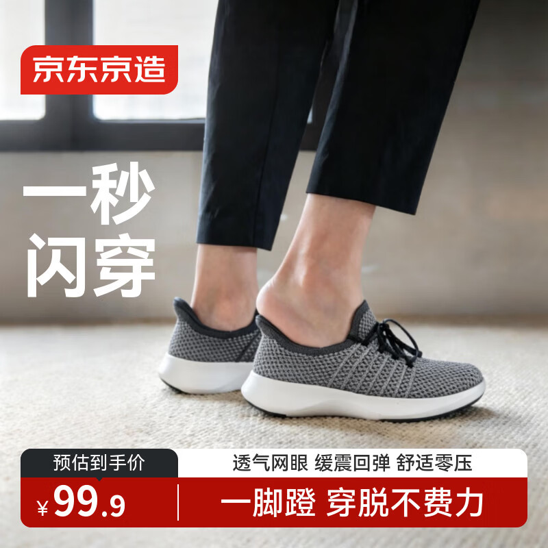 �������졾����һ�ŵš���ʿ����Ь�˶�Ь��������Ь��ɫ42 99.9Ԫ