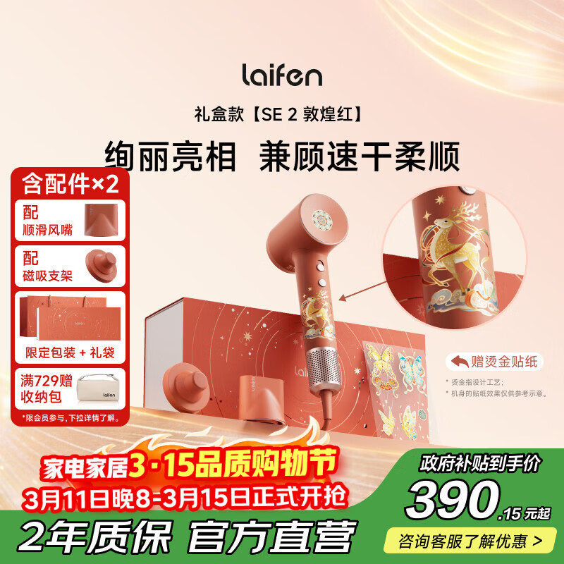 ��� SE 2 �紵�� �ػͺ�ɫ 299.58Ԫ