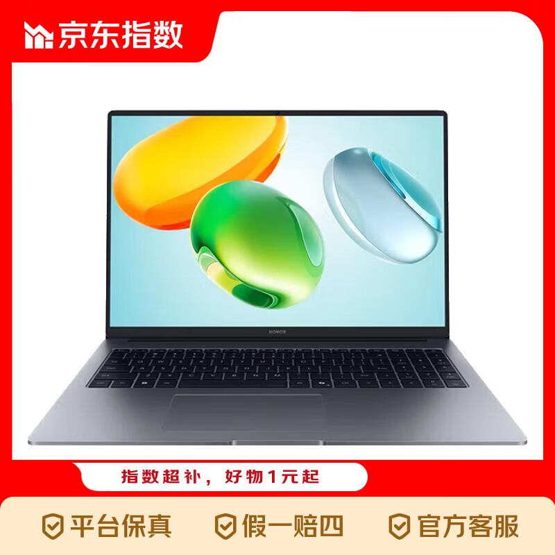 ��ҫ�ʼǱ�X16 2026 16���ᱡ�ʼǱ�����  16Ӣ�� ����Ʒ��U5/24G/1T/2.5K/120Hz