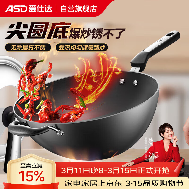 ASD/���˴� J6WGϵ�о��� ���� ����ר�� CF32J6WG 144.4Ԫ