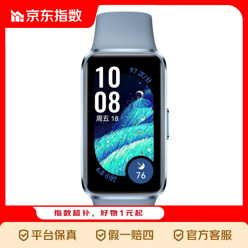 ��Ϊ �ֻ�10 �����ֻ� ������ ��׼�� 189Ԫ