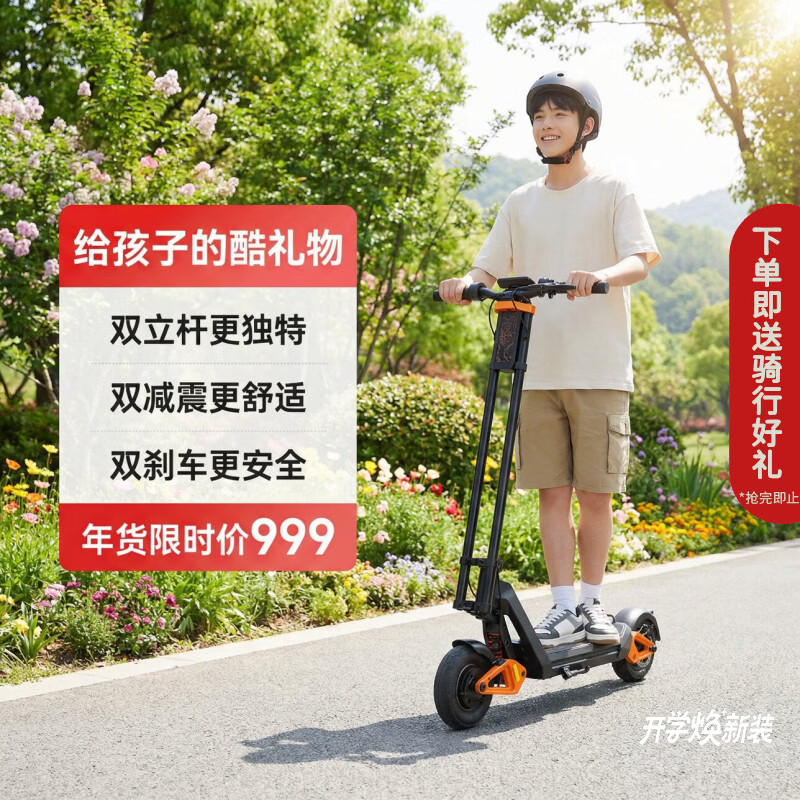 �������£�INMOTION��C2pro�綯���峵��˫ɲ��-˫����-˫���ˡ����п��Ų�ײ�� ����������ԽҰ��Я�۵�������г� 899Ԫ