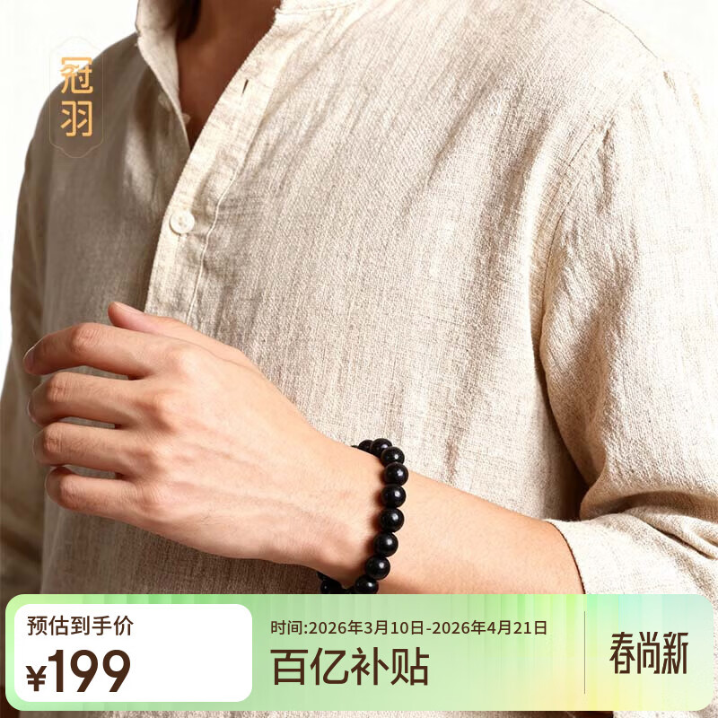 ���ڲ���������ӡ��СҶ��̴�ִ���12mm����������Ȧ����Ѽ�����������̴��ľ�� 179.1Ԫ(������)