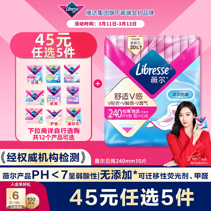 ޱ��V�г�������͸����©240mm*10Ƭ����������������Ӫ����� 5.64Ԫ