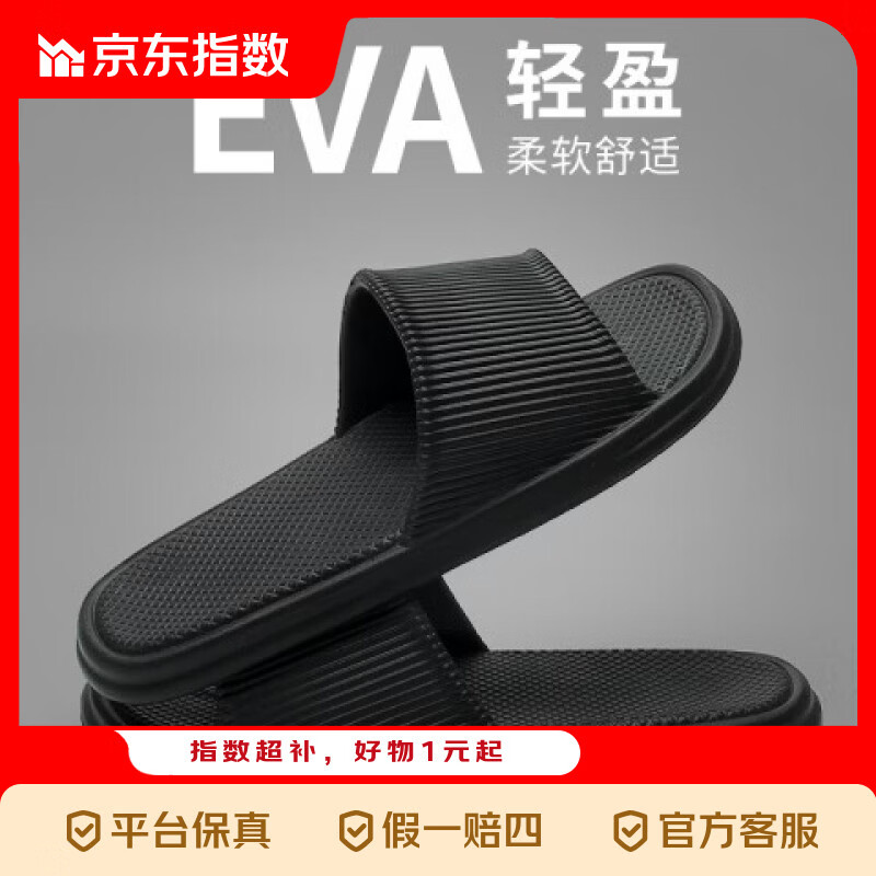 ��ϲָ�� ��ʿ�ļ��Ӽ�����Ь 2.39Ԫ