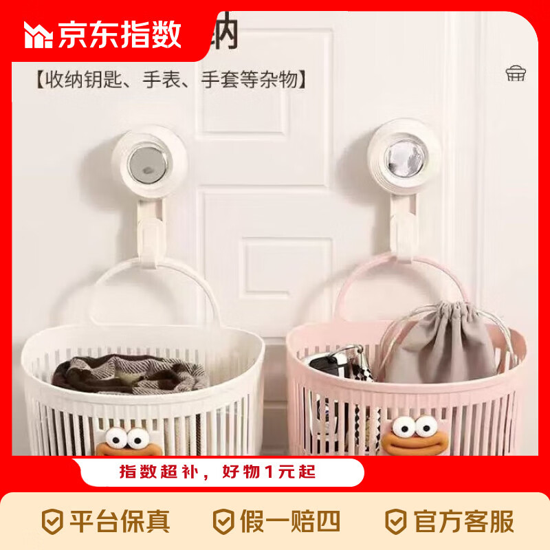 大嘴挂壁收纳盒 2.99元 eva居家拖鞋 2.99元 便当包1个装 3.6元 - 线报酷