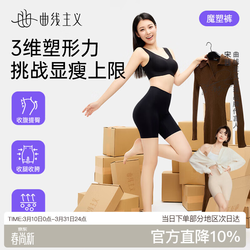 ���������ո����ο�Ů�ڿ��޺���������������������װ�ȫ�� ����������˹�� 1��װ M ��(�Ƽ�75-90��) 215Ԫ