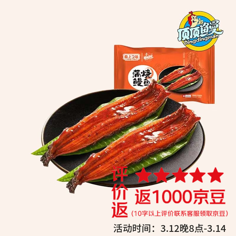 �������������� ��ʽ������ 400g/�� 2����������Ҳ�ͻ� 17.33Ԫ