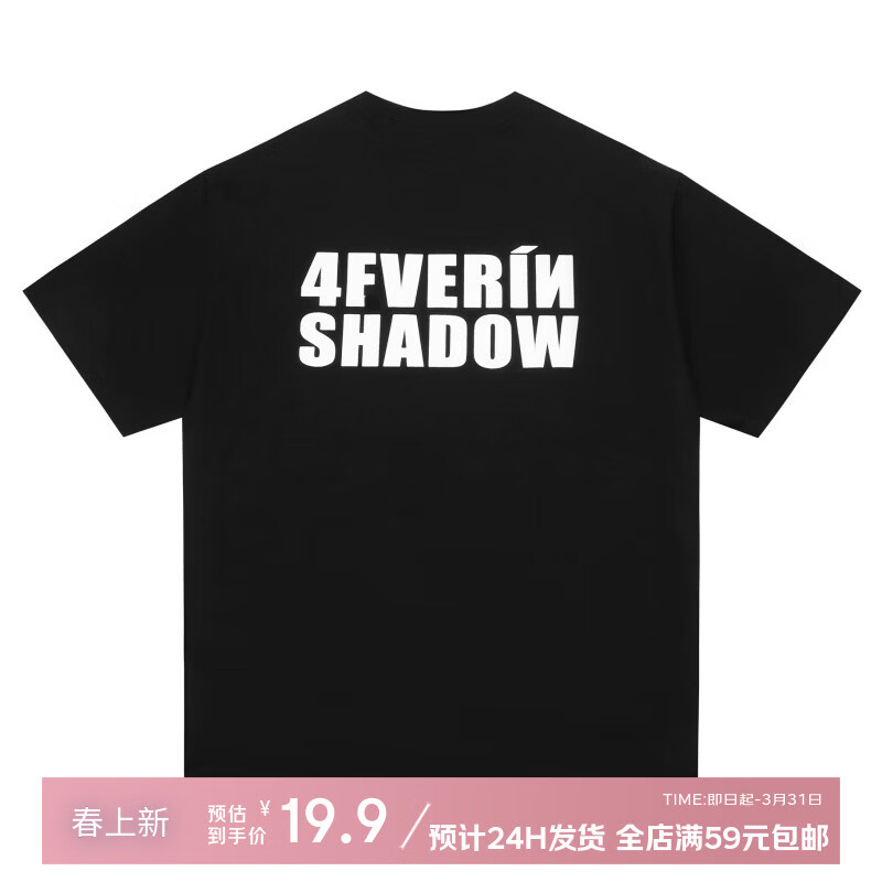 NTBF纯棉撞色字母美式复古半袖男女同款套头圆领短袖t恤衫潮牌上衣夏 黑色 3XL