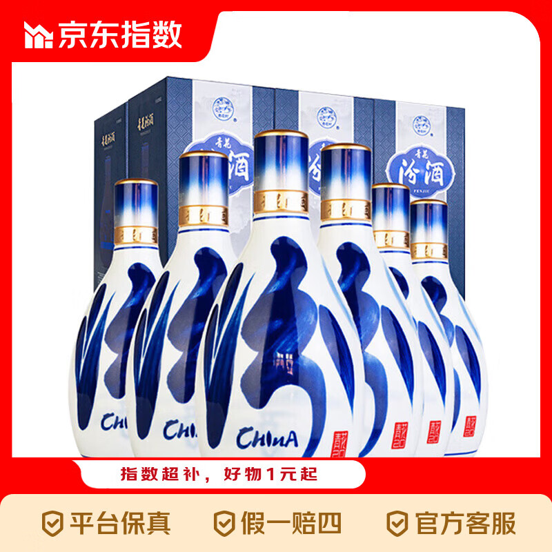 �ھ� �໨20 53�� ������ 500ml 6ƿ 2300Ԫ