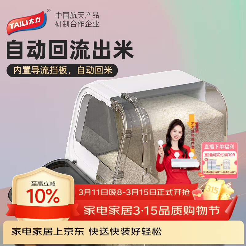 ̫����Ͱ���÷�������ܷ������׸׼Ӻ������Ͱ�������ɺ� 39.5Ԫ