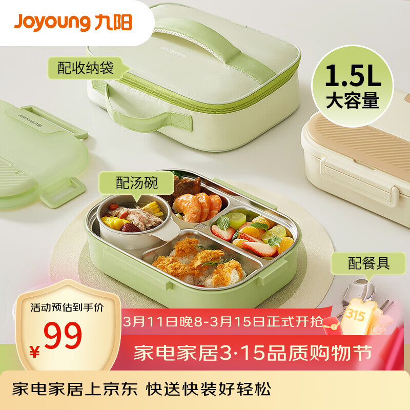 ��������316L����ֲͺб㵱��Сѧ���ϰ������4�������1.5L ���´�+�;�+����حWT601�� 1.5L 49.5Ԫ