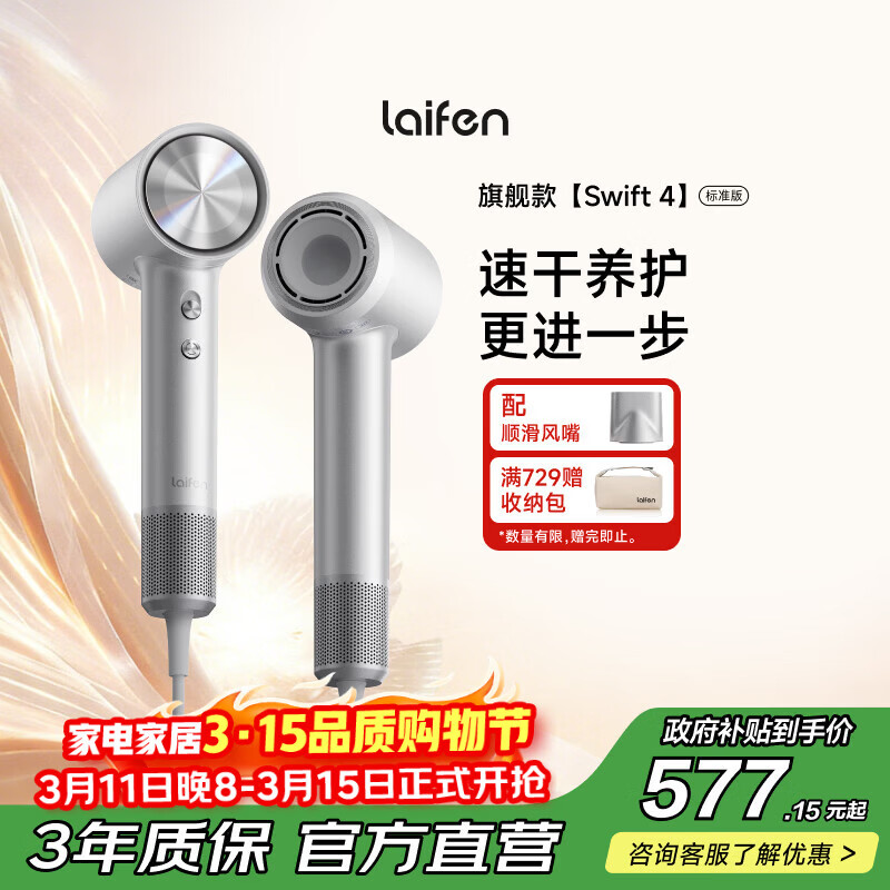 ��� Swift 4 �紵�� ��ɫ 516.04Ԫ