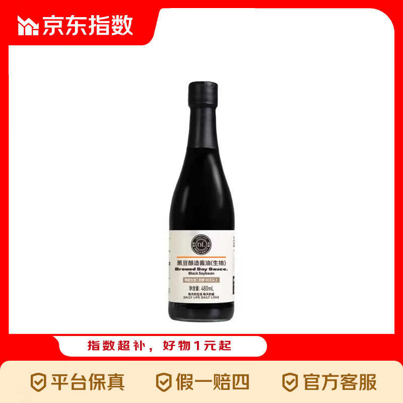 �ֶ��� �ڶ����齴�� 480mL �ؼ�0������������ 8.6Ԫ
