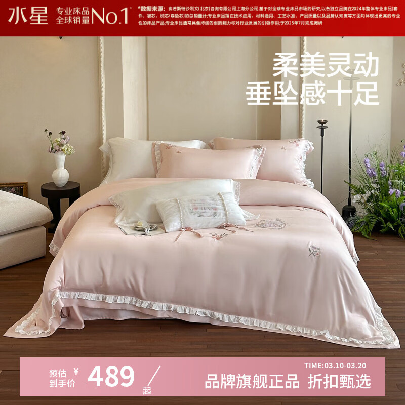 ˮ�Ǽҷ�40֧ȫ�޴����ļ��� ���������ޱ������״����׼����޾Ӽұ����� ��������԰(���ͷ�) ������ ������200*230cm��