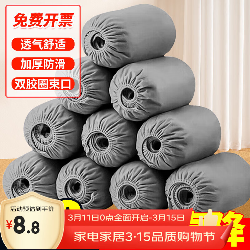 优奥一次性鞋套无纺布大号加厚加大防尘透气室内脚套耐磨防滑100只