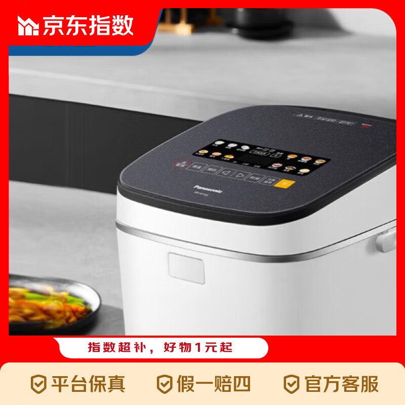 ���£�Panasonic���緹��4-5��4.8L���õ緹�����ô�����IH�緹������ԤԼSR-HT185�๦�� SR-HT185�ڰ� 4.8L 1100Ԫ