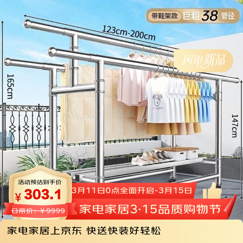 ʥŵ���ղ�������¼���ؼӺ���̨�������ڼ���ɹ�����۵��������¸� 303.1Ԫ