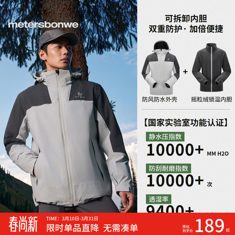 ���ڲ���������˹�����������Ůͬ������һ���޼Ӻ��ˮ���¿����׵�ɽ��װ 189Ԫ