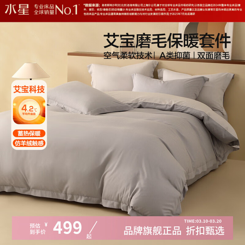 ˮ�Ǽҷ�A���־������Ƽ�ĥë�ļ��� ���ȱ�ů�ﶬ�������ױ����׼������� ��������γ(�̻�ɫ) ������ ������150*210cm�� 499Ԫ