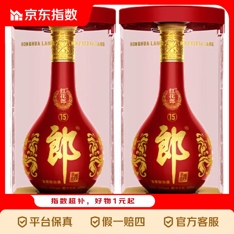 �ɾ� �컨�ɾ� ��ʮ�� 53�� ������ 500ml 2ƿ 818.9Ԫ