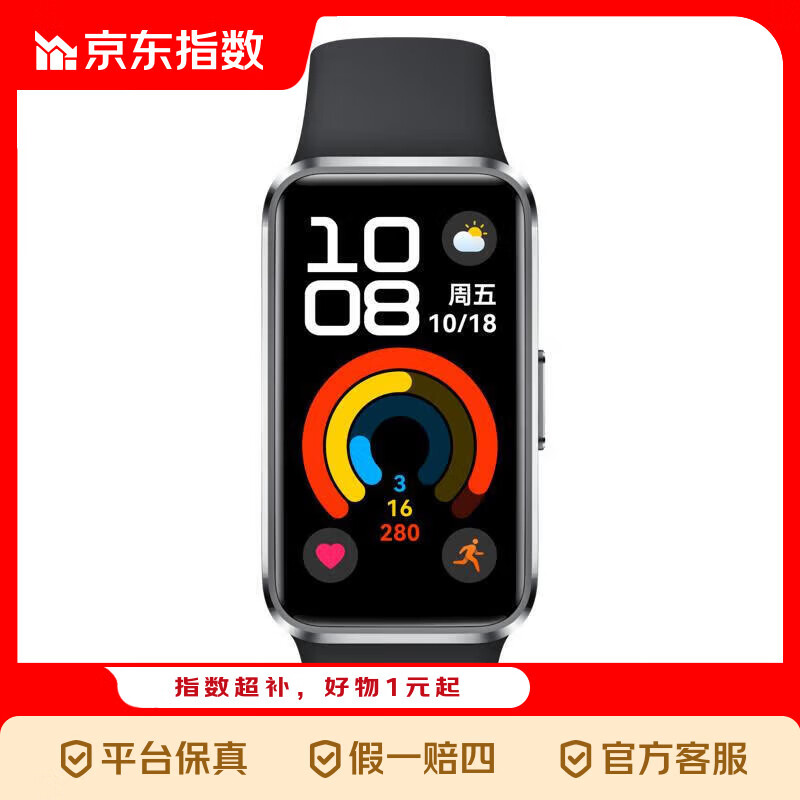 ��Ϊ �ֻ�10 �����ֻ� ��ɰ�� ��׼�� 195Ԫ