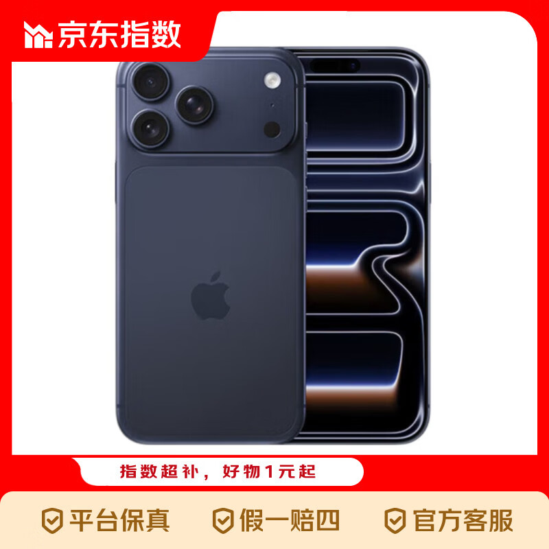 Apple/ƻ�� iPhone 17 Pro Max �ֻ� ˫��˫�� ����ɫ 512G